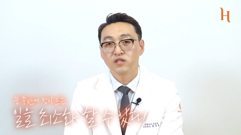 이마거상후기에서 많이 본 멍, 그리고 멍드는 이유 사진 11