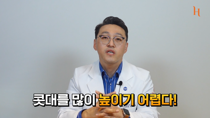 코성형 망하지 않고 잘 되는 조건 사진 13