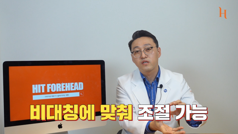 내시경이마거상술 수술방법 2가지 사진 14