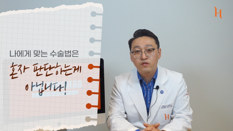내시경 이마거상 수술 후기 (엔도타인, 본터널링) 사진 10