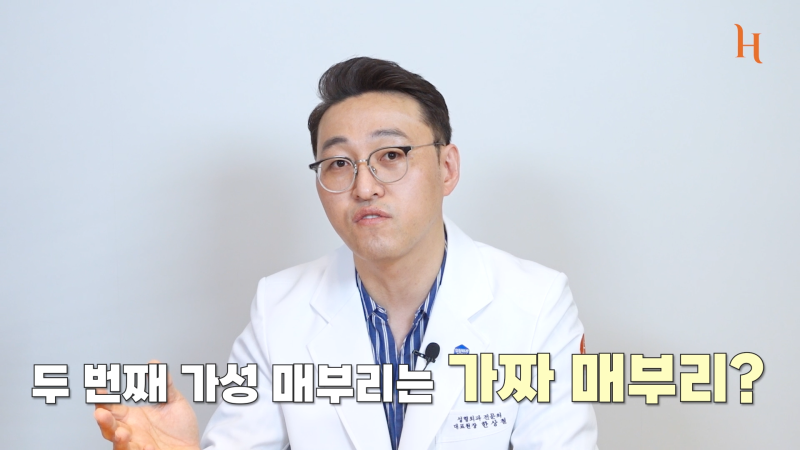 매부리코도 자라난다? 메부리 원인 사진 11