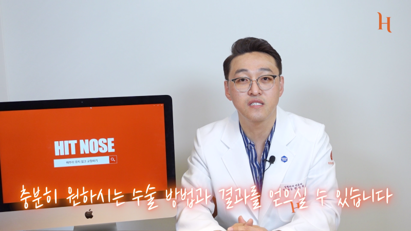 매부리깎기 수술 할 필요 없다? 사진 16