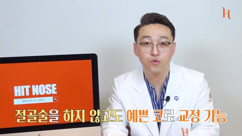 매부리깎기 수술 할 필요 없다? 사진 14