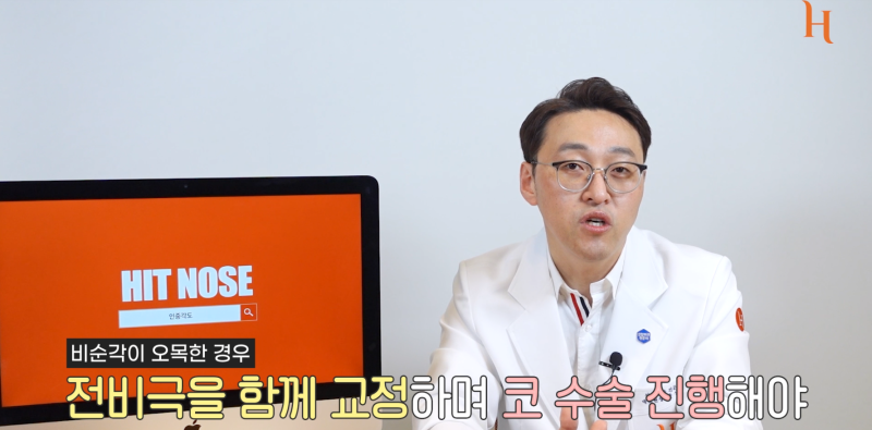 중안면부를 개선하는 인중각도 (비순각 교정, 고양이수술) 사진 8