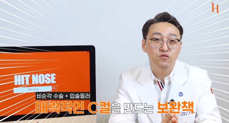 C컬인중 성형 공통점 (히트성형외과) 사진 13