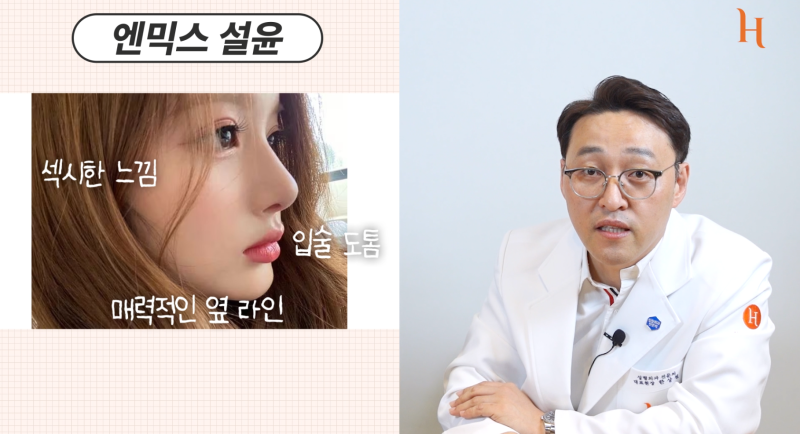 C컬인중 성형 공통점 (히트성형외과) 사진 3
