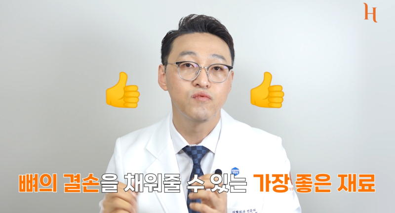 갈비뼈로 하는 코수술? (자가늑코성형) 사진 2