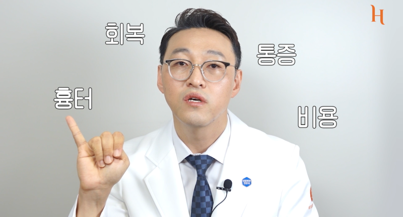 기증늑연골 첫코성형에 추천하는 이유 사진 6