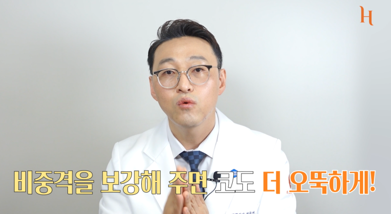 기증늑연골 첫코성형에 추천하는 이유