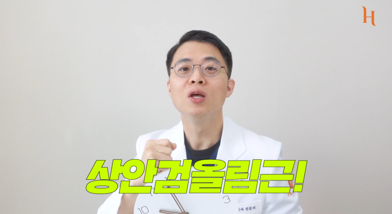 벽시계를 닮은 쌍꺼풀수술 : 히트성형외과 사진 7