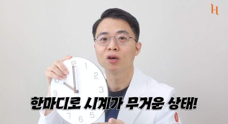 벽시계를 닮은 쌍꺼풀수술 : 히트성형외과 사진 2