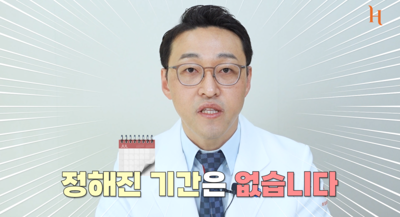 코재수술은 10년마다 해야 할까? 사진 4