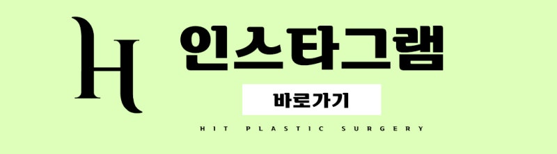 안면윤곽수술, 코수술 중에 어떤 게 더 아플까? 사진 14