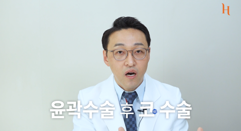 안면윤곽수술, 코수술 중에 어떤 게 더 아플까? 사진 5