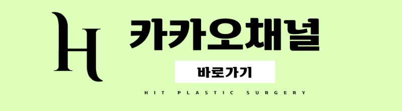 안면윤곽수술, 코수술 중에 어떤 게 더 아플까? 사진 13