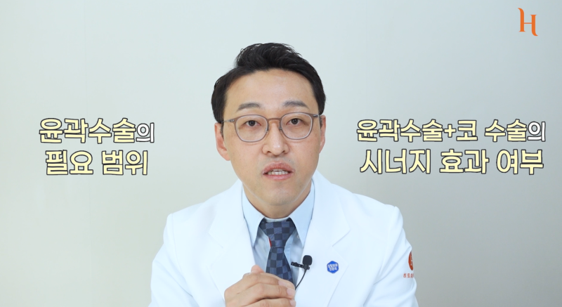 안면윤곽수술, 코수술 중에 어떤 게 더 아플까? 사진 10