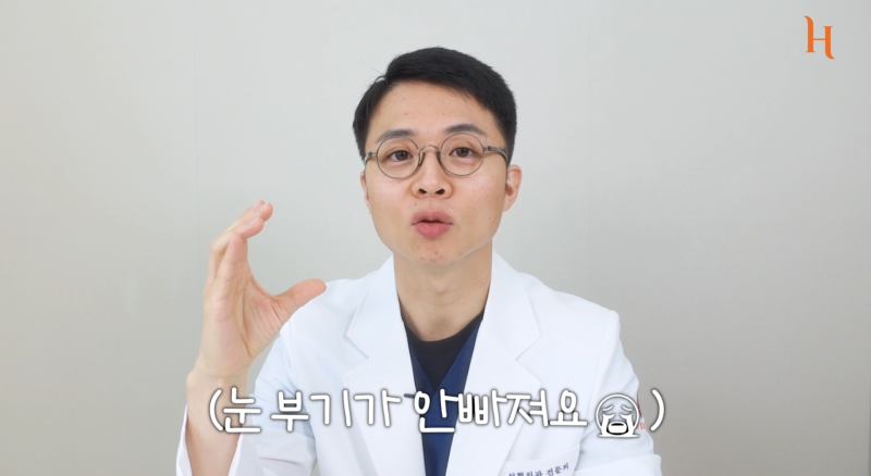 내 눈에 소시지? 쌍꺼풀 망하신 분..? 사진 2