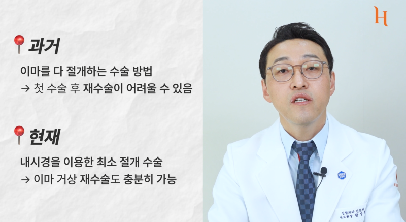 이마거상으로 눈이 예뻐지는 방법? : 히트성형외과 사진 5