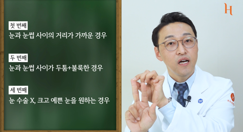 이마거상으로 눈이 예뻐지는 방법? : 히트성형외과 사진 2