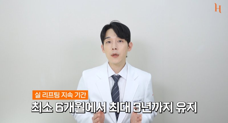 얼굴지방흡입, 실리프팅 : 얼굴살없애는법 사진 13