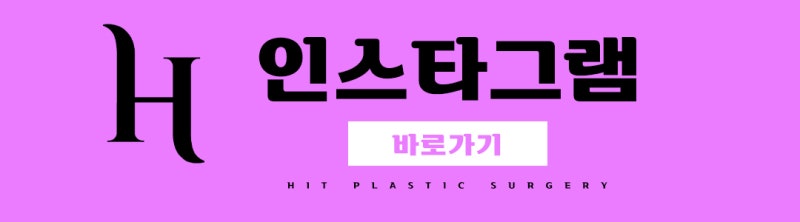 얼굴지방흡입, 실리프팅 : 얼굴살없애는법 사진 16