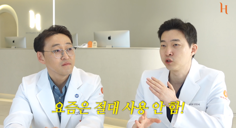 성형찌라시 하면 안되는 수술? 사진 20