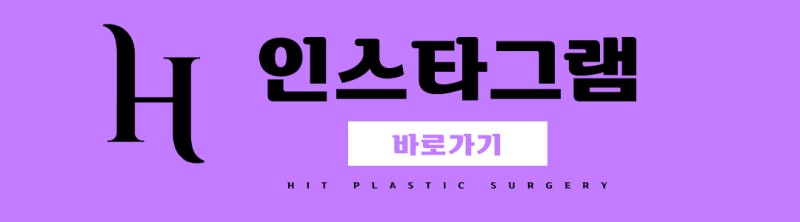 성형찌라시 하면 안되는 수술? 사진 24