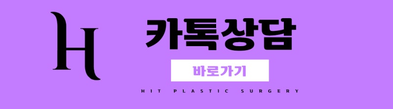 성형찌라시 하면 안되는 수술? 사진 23