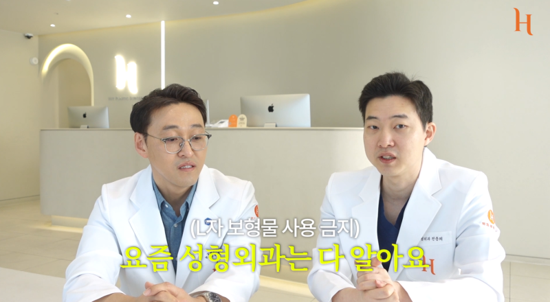 성형찌라시 하면 안되는 수술? 사진 21