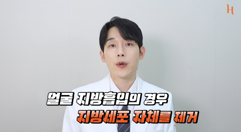 얼굴지방흡입 vs 윤곽주사 어떤 게 더 나을까? 사진 6