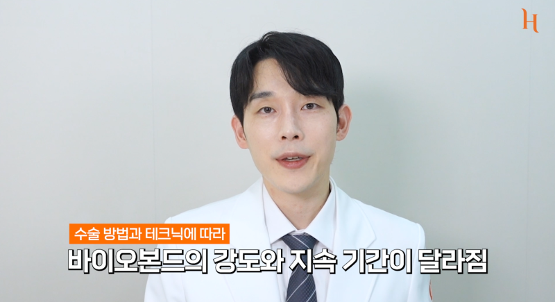 바이오본드 얼굴지방흡입 후 증상 사진 8