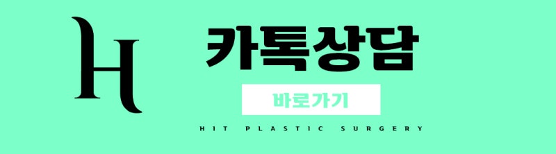 바이오본드 얼굴지방흡입 후 증상 사진 14