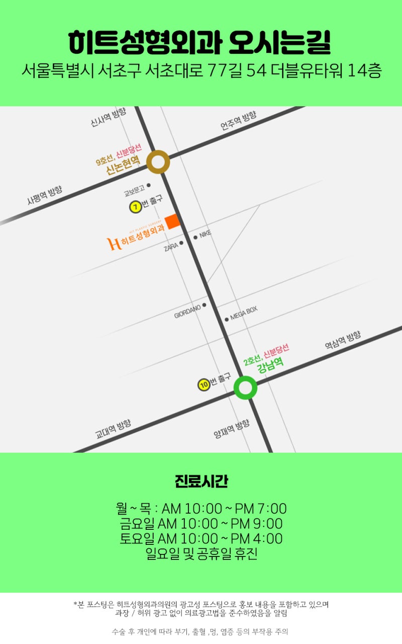 구축코를 예방하는 완벽한 방법은 없다? 사진 19