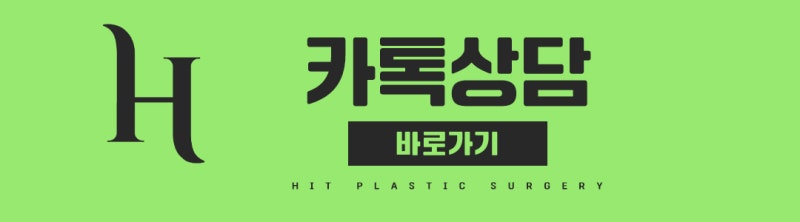 눈겹주름 쌍꺼풀이 아닙니다 사진 13