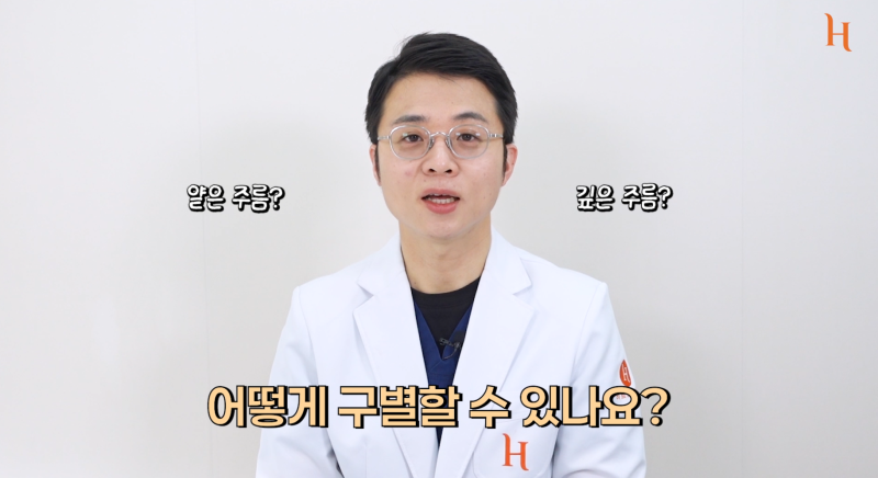 눈겹주름 쌍꺼풀이 아닙니다