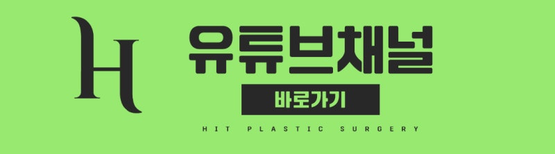 눈겹주름 쌍꺼풀이 아닙니다 사진 12