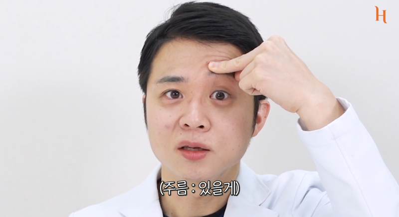 눈겹주름 쌍꺼풀이 아닙니다 사진 3