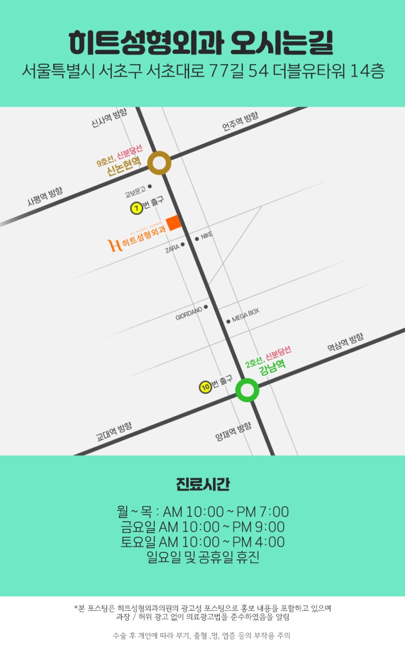 눈위지방이식 꺼진눈 해결 방법 사진 20