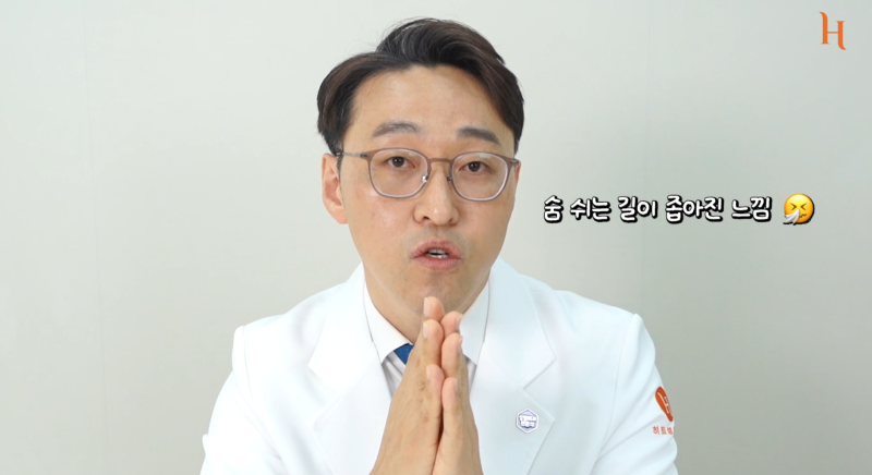 코수술 후 위험한 증상 9가지! 사진 5
