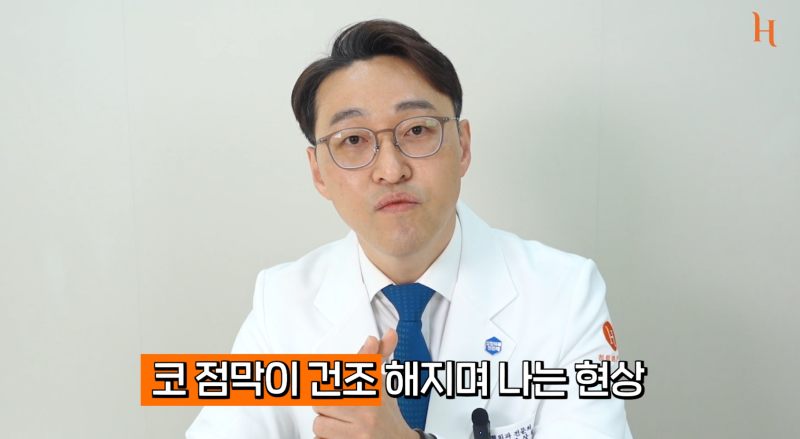 코수술 후 위험한 증상 9가지!