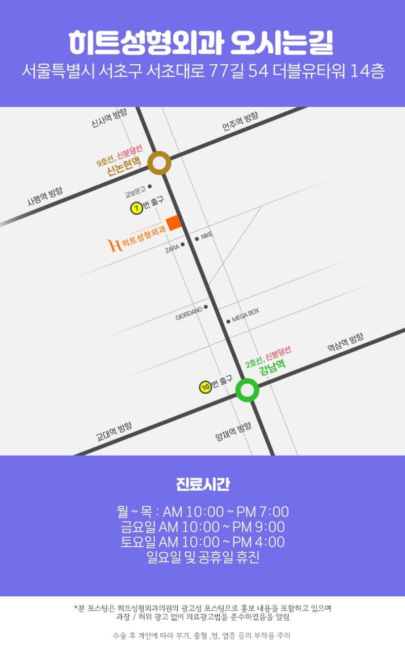 코수술 후 위험한 증상 9가지! 사진 25