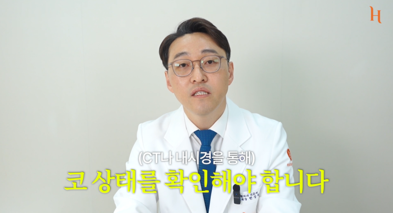코수술 후 위험한 증상 9가지! 사진 6