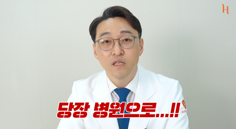코수술 후 위험한 증상 9가지! 사진 17