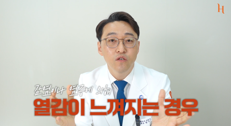 코수술 후 위험한 증상 9가지! 사진 12