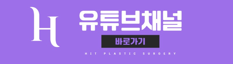 얼굴지방흡입 효과 보는 방법 사진 20