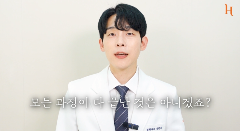 얼굴지방흡입 후 회복과 관리 사진 10