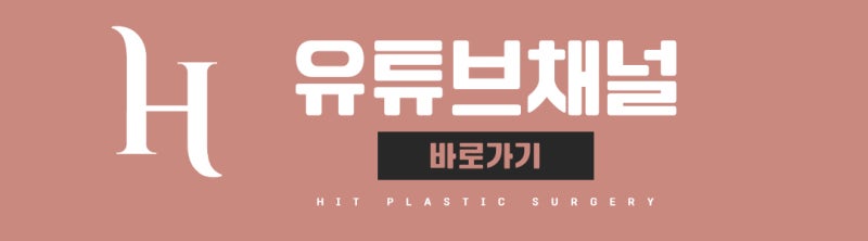얼굴지방흡입 후 회복과 관리 사진 12