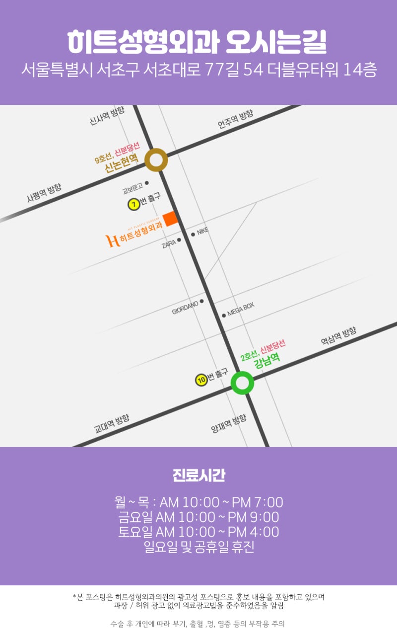 코재수술 하는 이유? 사진 12