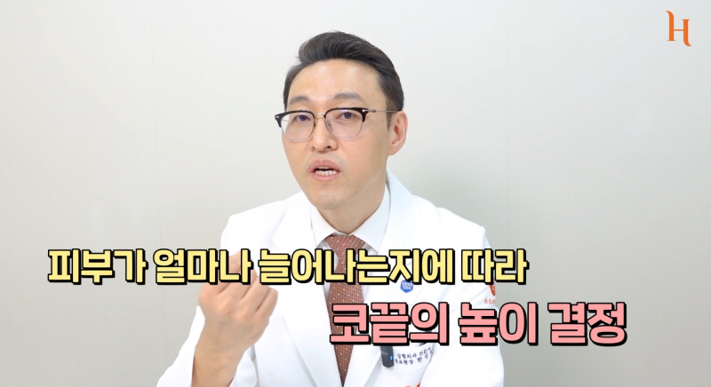 코재수술 하는 이유? 사진 6