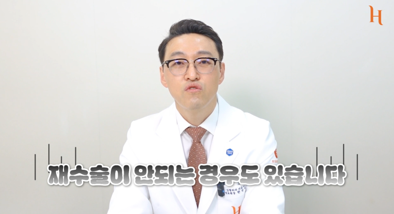 코재수술 하는 이유? 사진 4